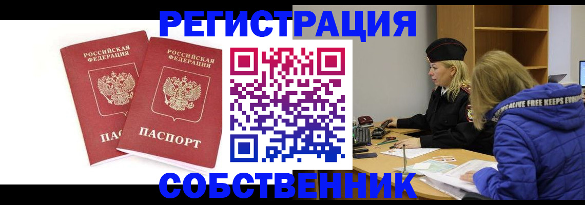регистрация для школы в Ликино-Дулёво